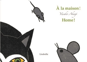 Kamishibaï A la maison