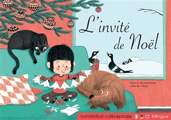 Kamishibaï Linvité de Noël