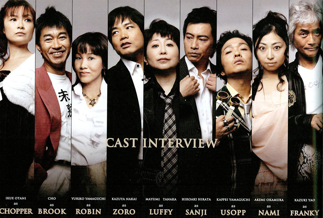ls seiyu op