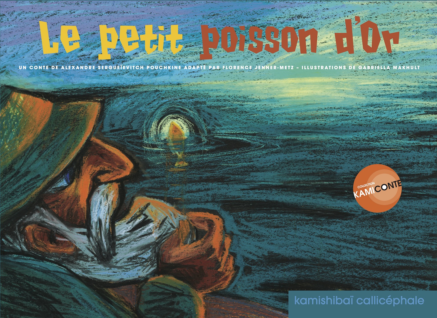 poissonOr1
